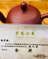 《美人肩》宜興大紅袍工藝美術師手工紫砂壺泡茶壺茶具美人肩