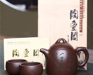 《秦權》 《秦權》