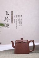 《玉玲瓏》宜興紫砂壺手工工藝美術師底槽青壺茶壺茶具