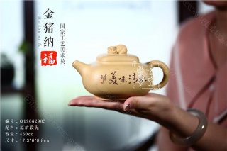 《金豬納?！? title=