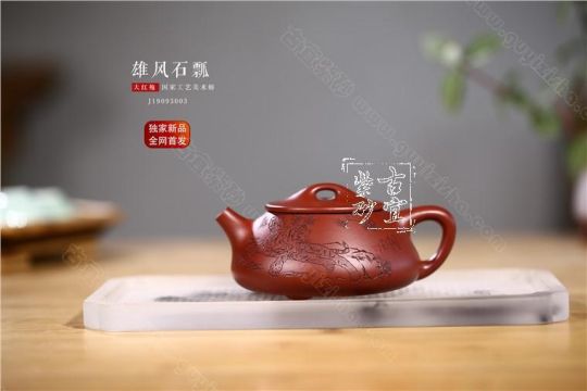 《雄風(fēng)石瓢》