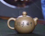 《中國(guó)夢(mèng)》